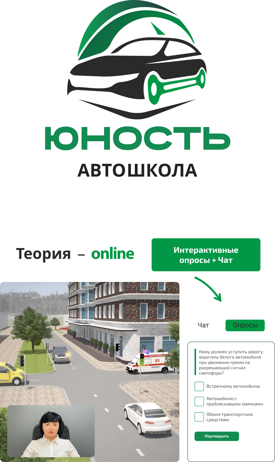 Логотип